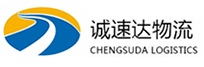 湖州到武义县物流公司